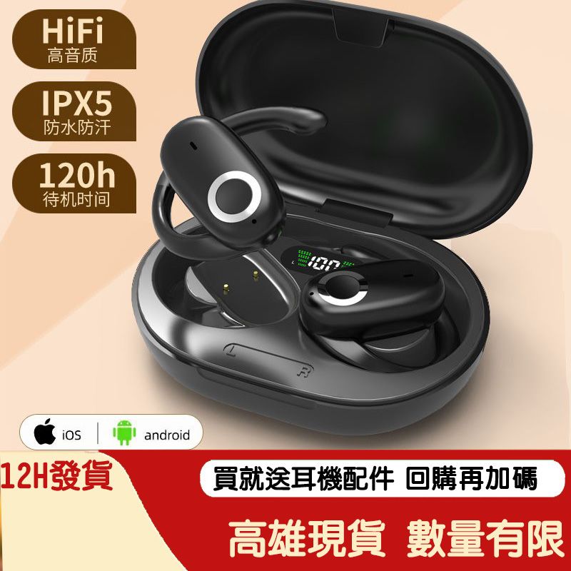 3C周邊